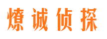 江北市调查取证